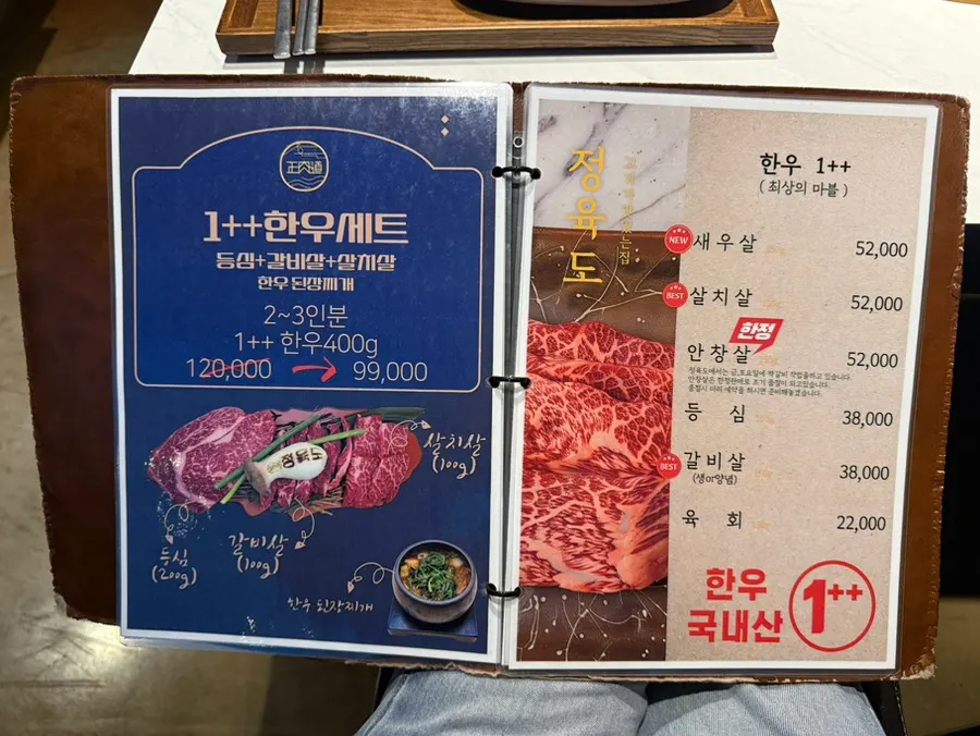Menu board at Jeongyukdo with hanwoo beef items and prices