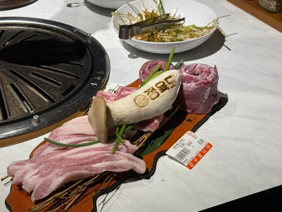 Jeongyukdo side dishes portioned onto a small plate