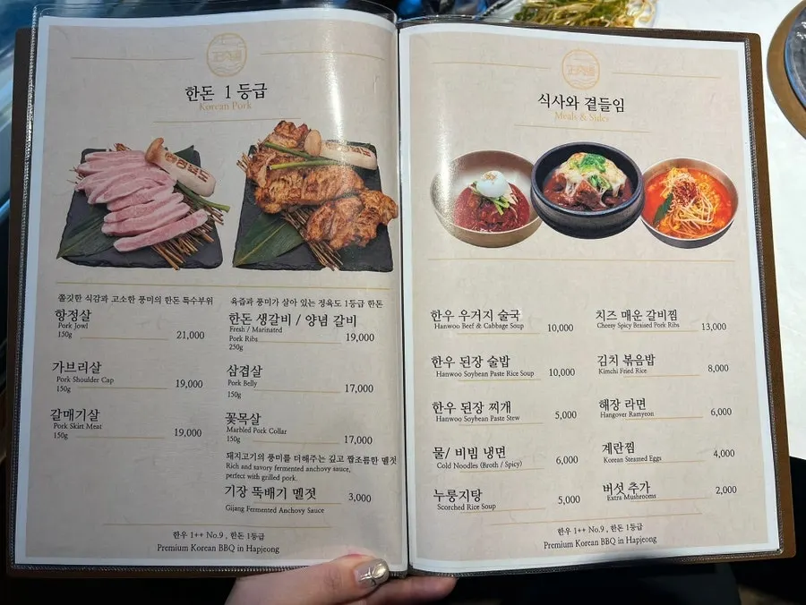 정육도 기본 반찬 구성