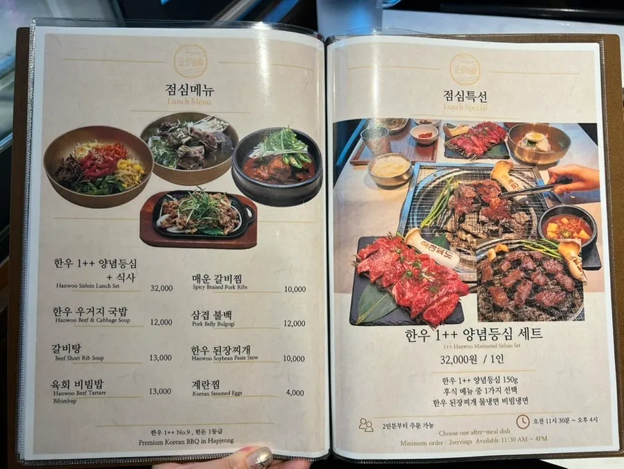 정육도 테이블 위 찬과 쌈