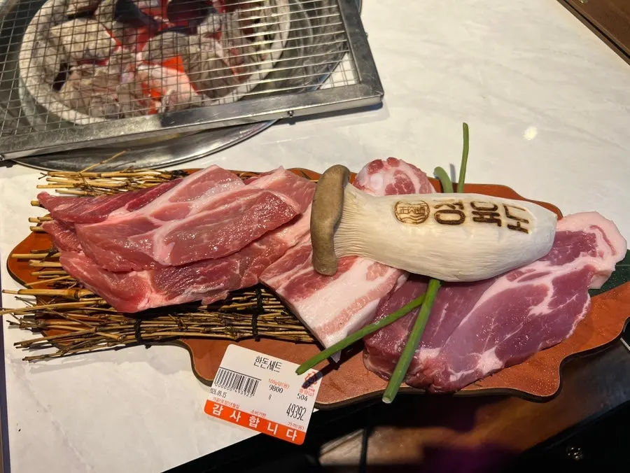 한돈세트 고기 한 접시