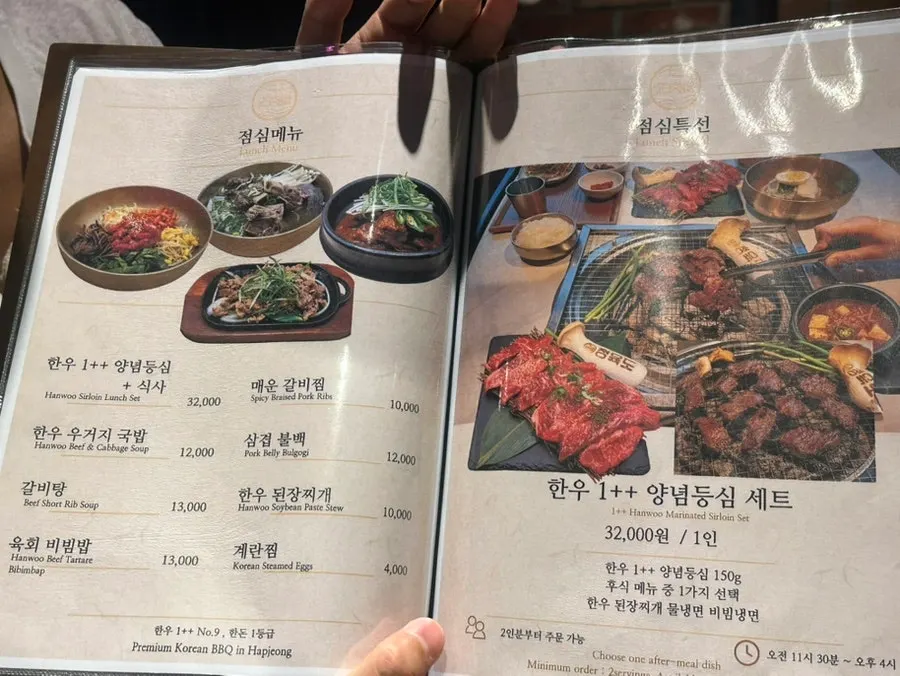 Drink price list at Jeongyukdo