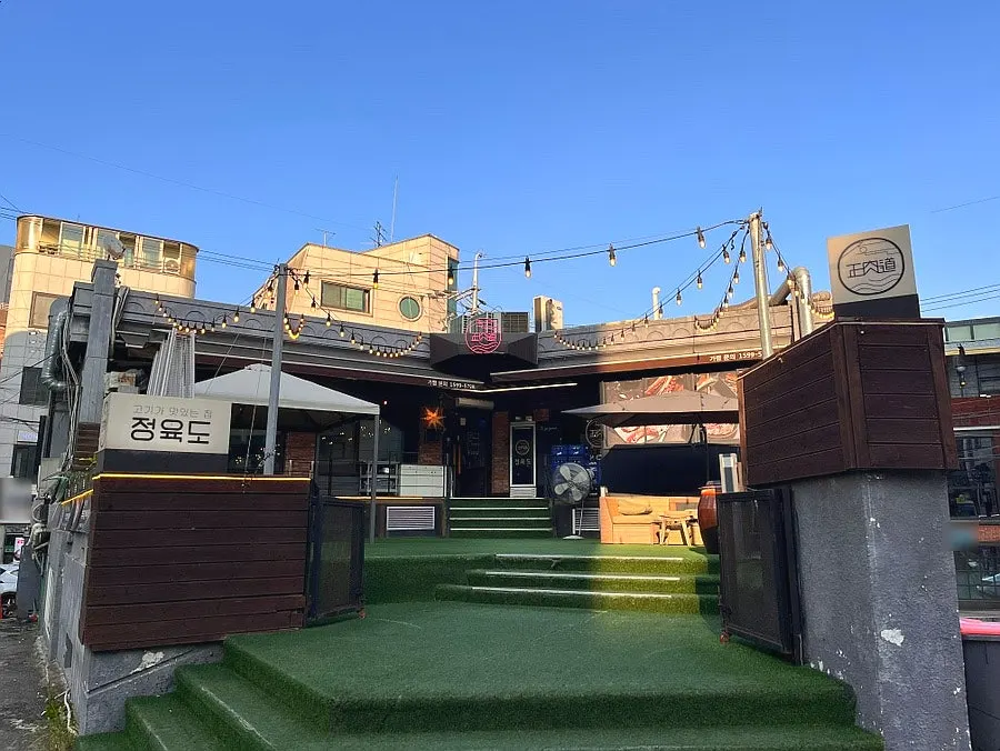 Exterior of Jeongyukdo with outdoor seating area