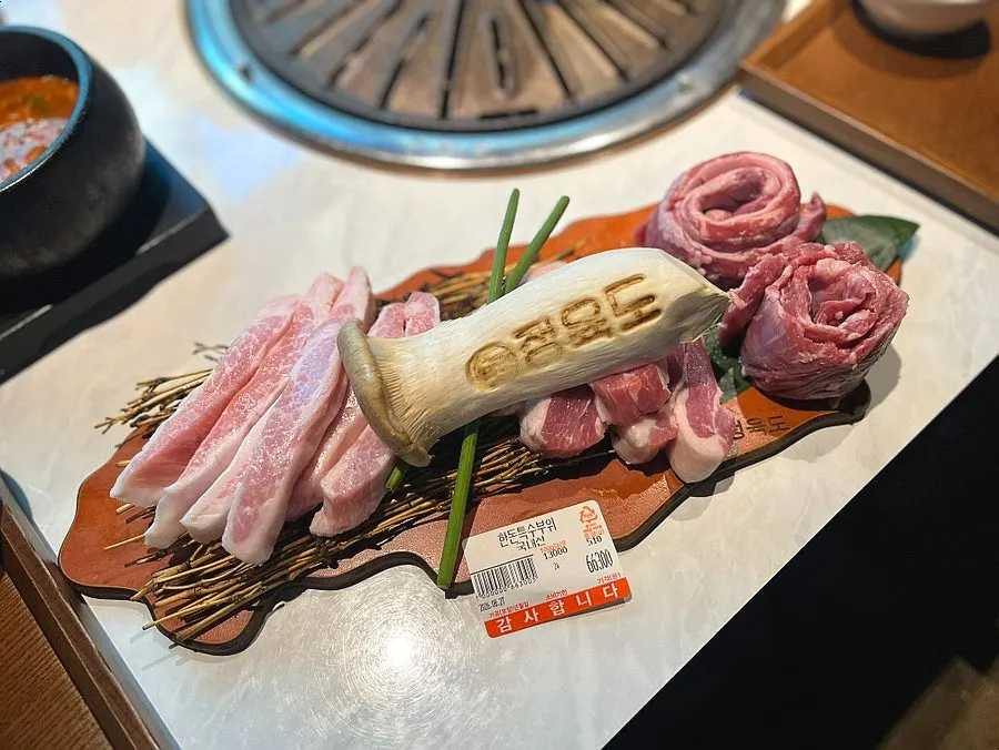 Special-cuts pork set with pork jowl, skirt meat, and outer skirt