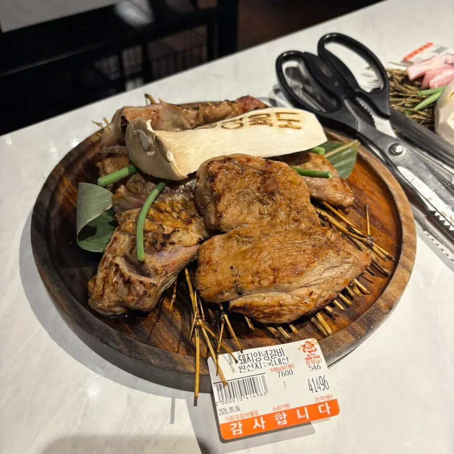 Pre-marinated pork ribs plated