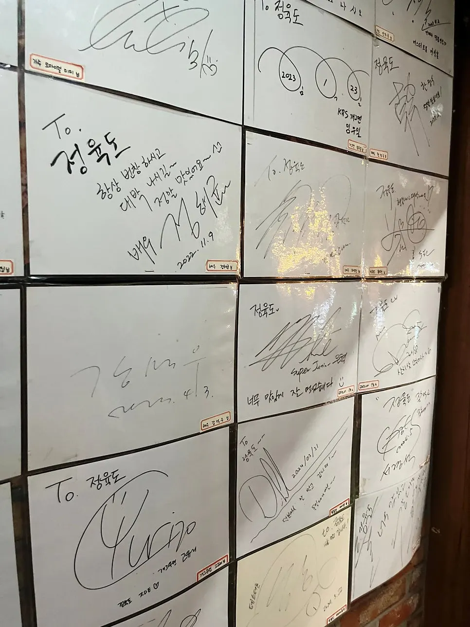 Interior of Jeongyukdo covered with celebrity autographs