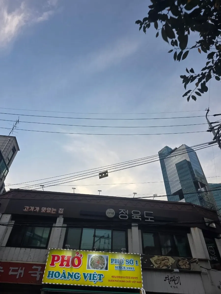 합정역 정육도 야장 방문 분위기
