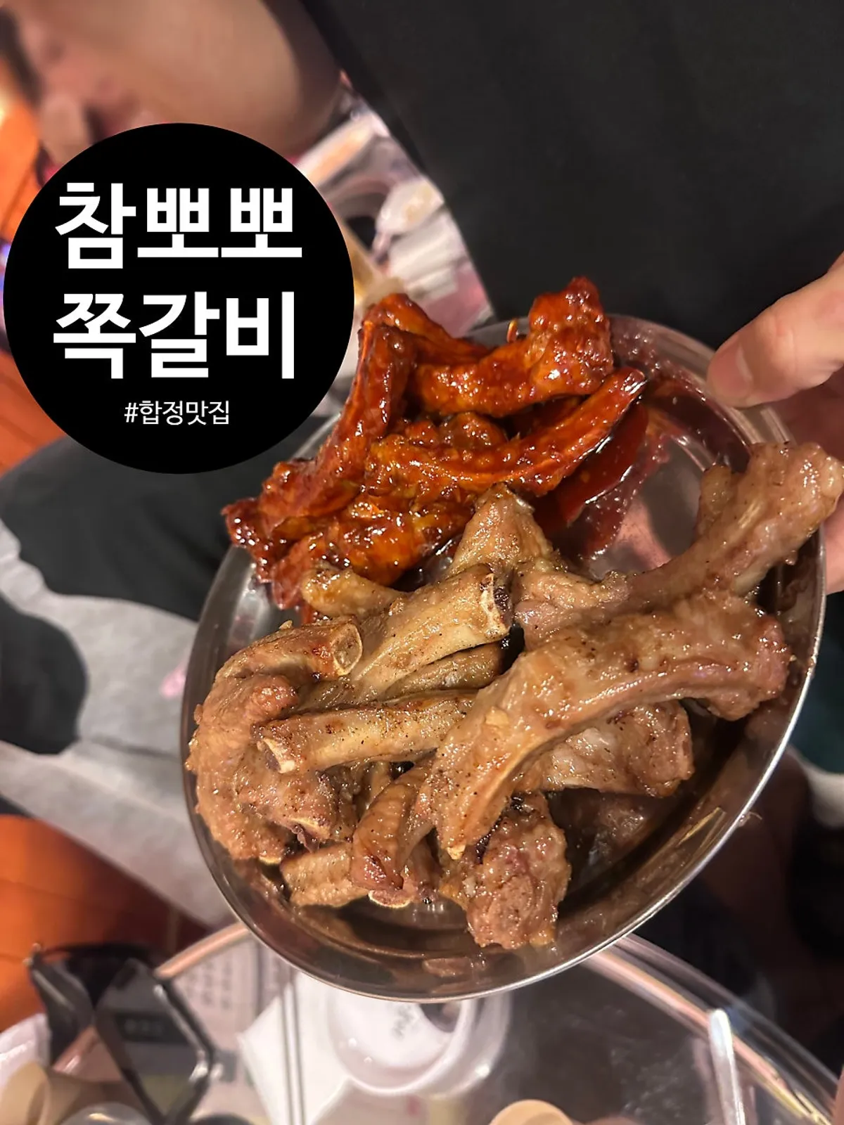 닭죽과 콘치즈 등 푸짐한 기본찬 상차림