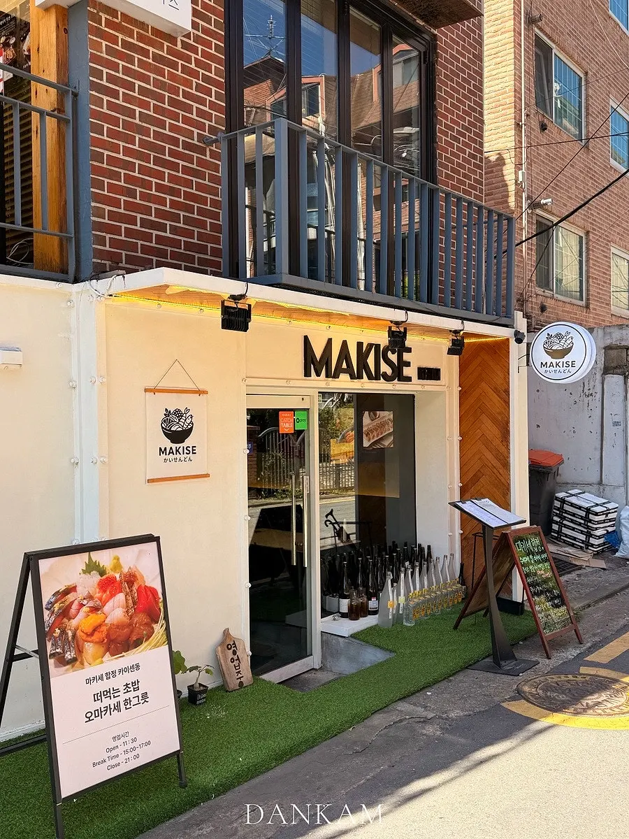 Makise Hapjeong location