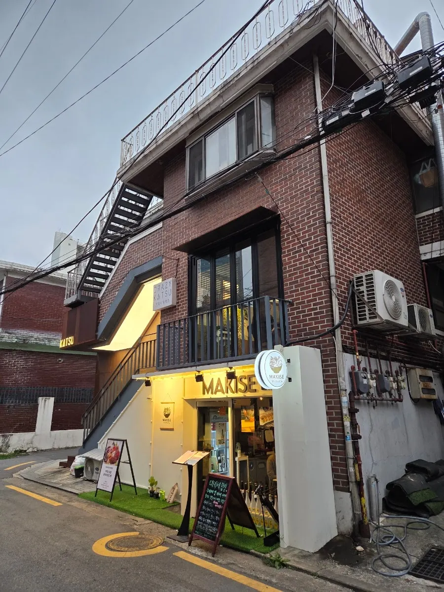 마키세 합정 매장 외관