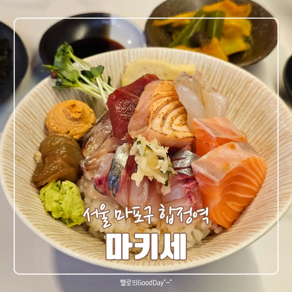 Signature kaisendon at Makise Hapjeong