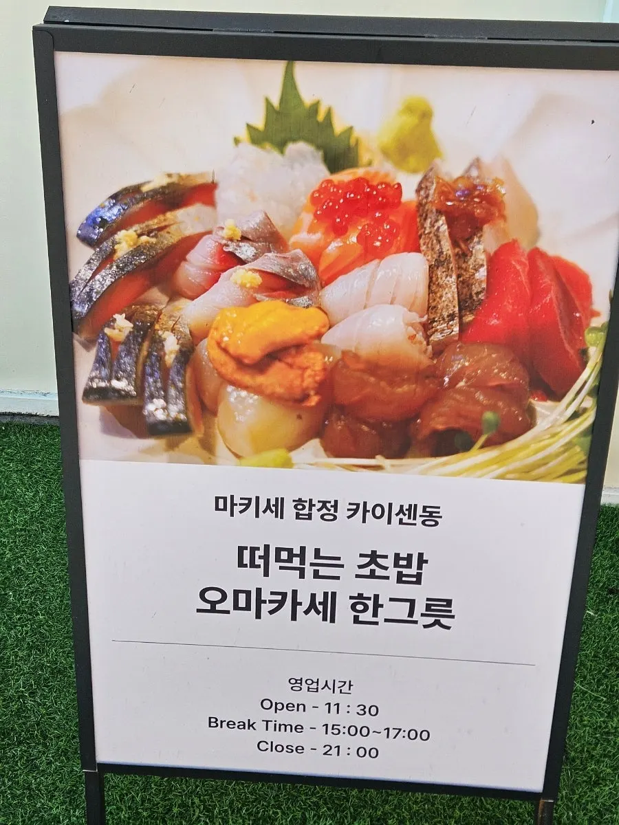 합정역 골목 지하 B01호로 내려가는 길