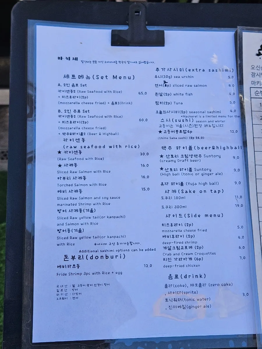 따뜻한 조명의 마키세 합정 내부