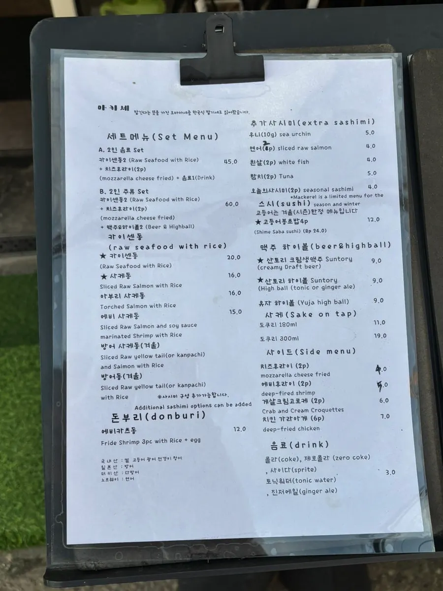 Menu displayed outside the restaurant