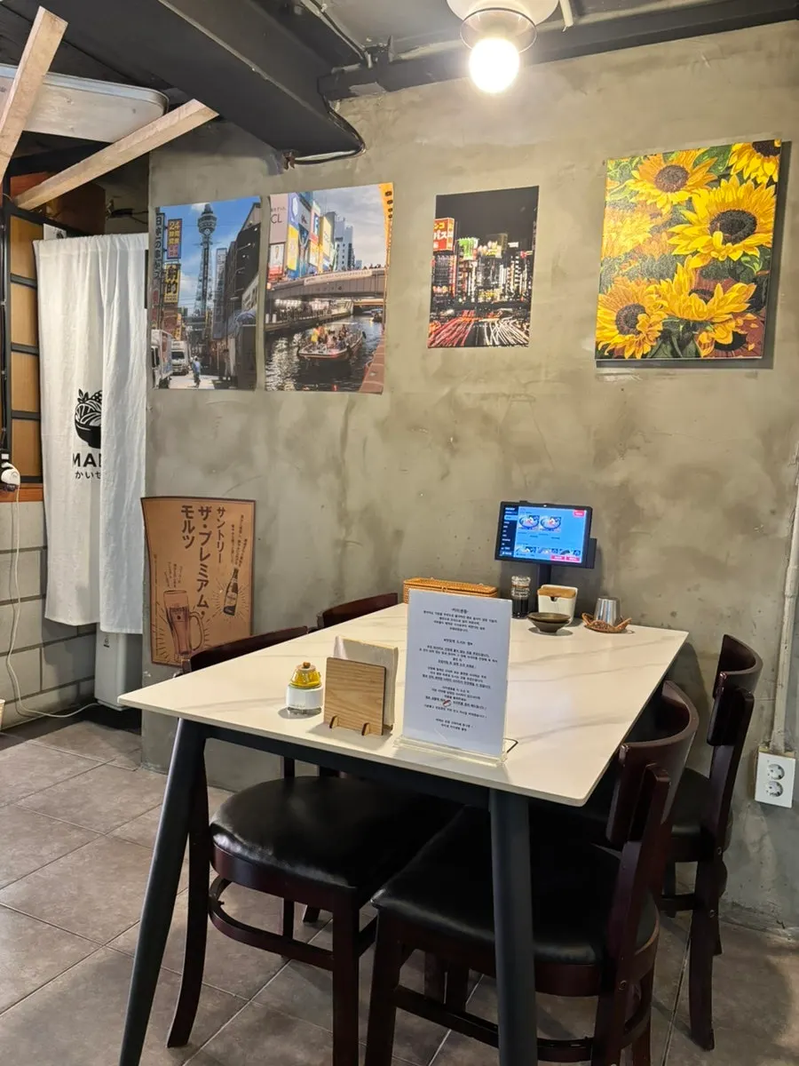 Makise Hapjeong seating arrangement