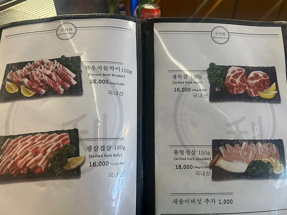 은은한 조명의 매장 내부