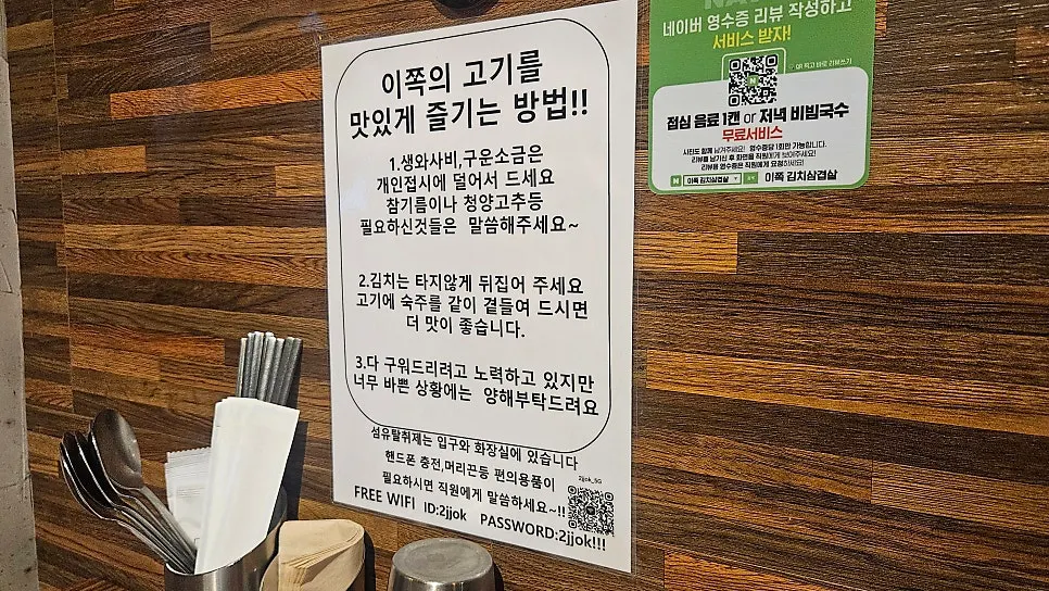 Sign asking for understanding during busy hours
