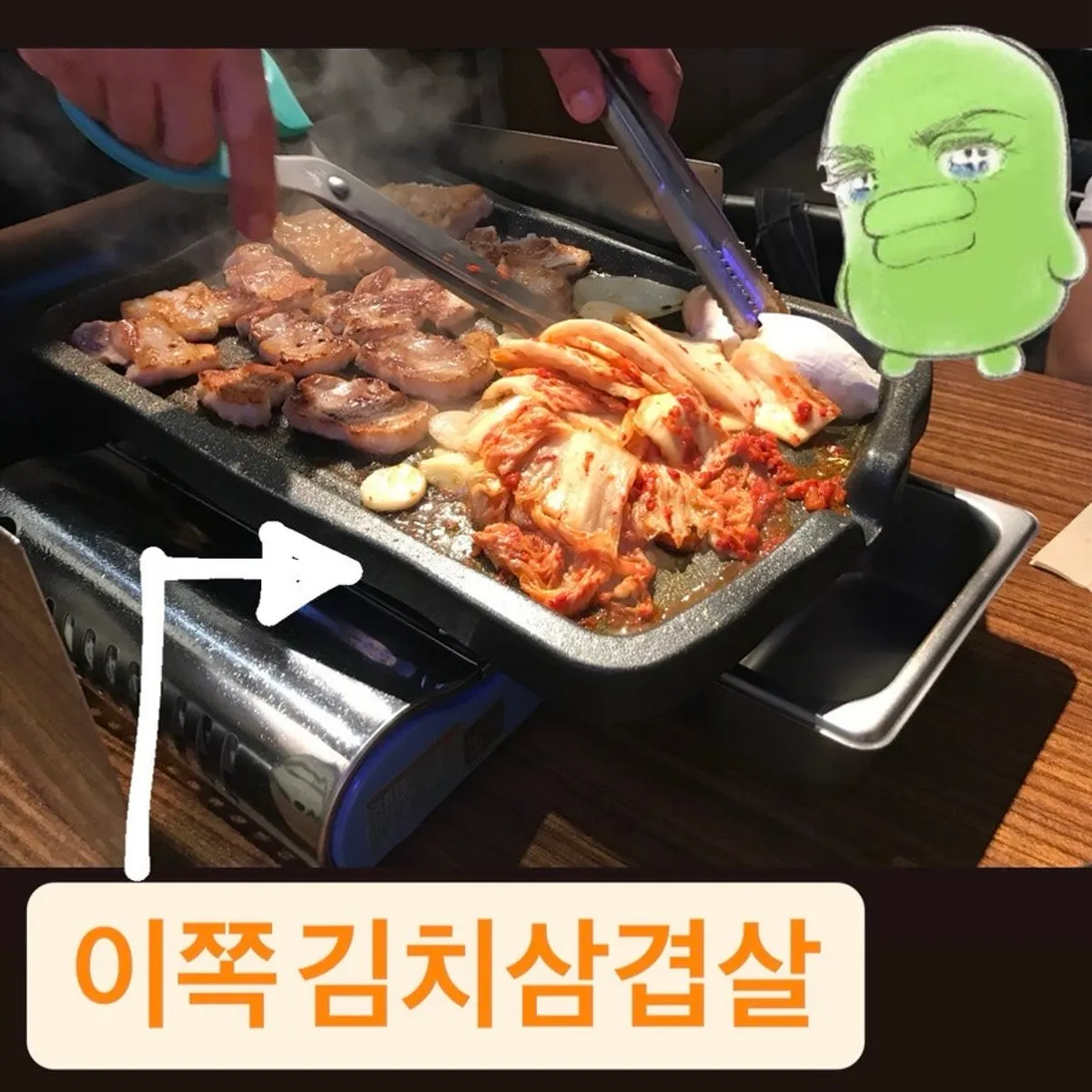 Hidangan utama setelah menikmati samgyeopsal kimchi