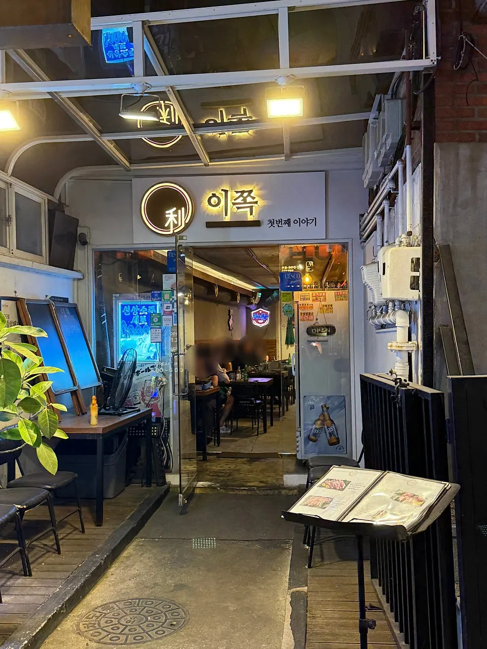 저녁 골목에 불 들어온 이쪽 김치삼겹살 간판