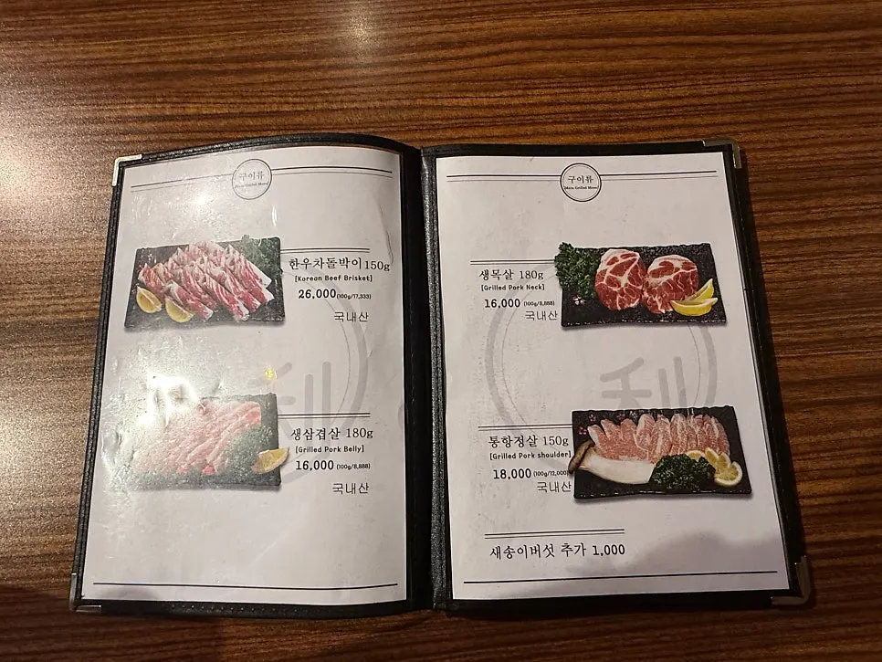 여러 명이 앉을 수 있는 긴 테이블 좌석