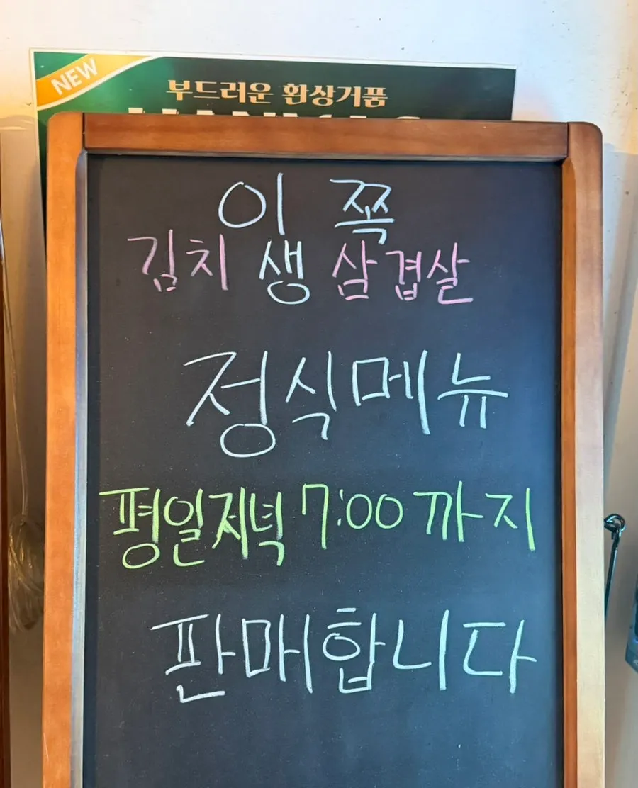 지하 1층으로 내려가는 매장 입구