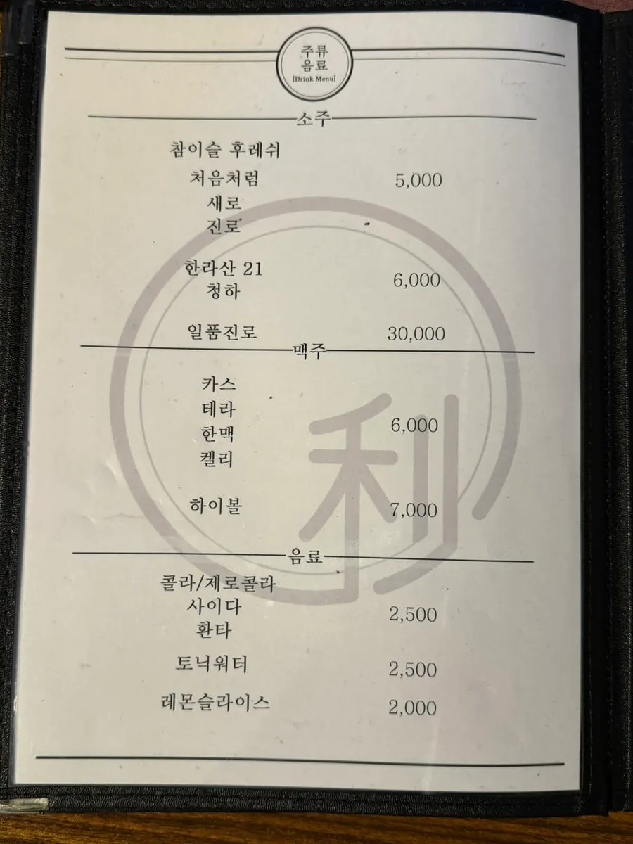 후식 볶음밥 메뉴 안내