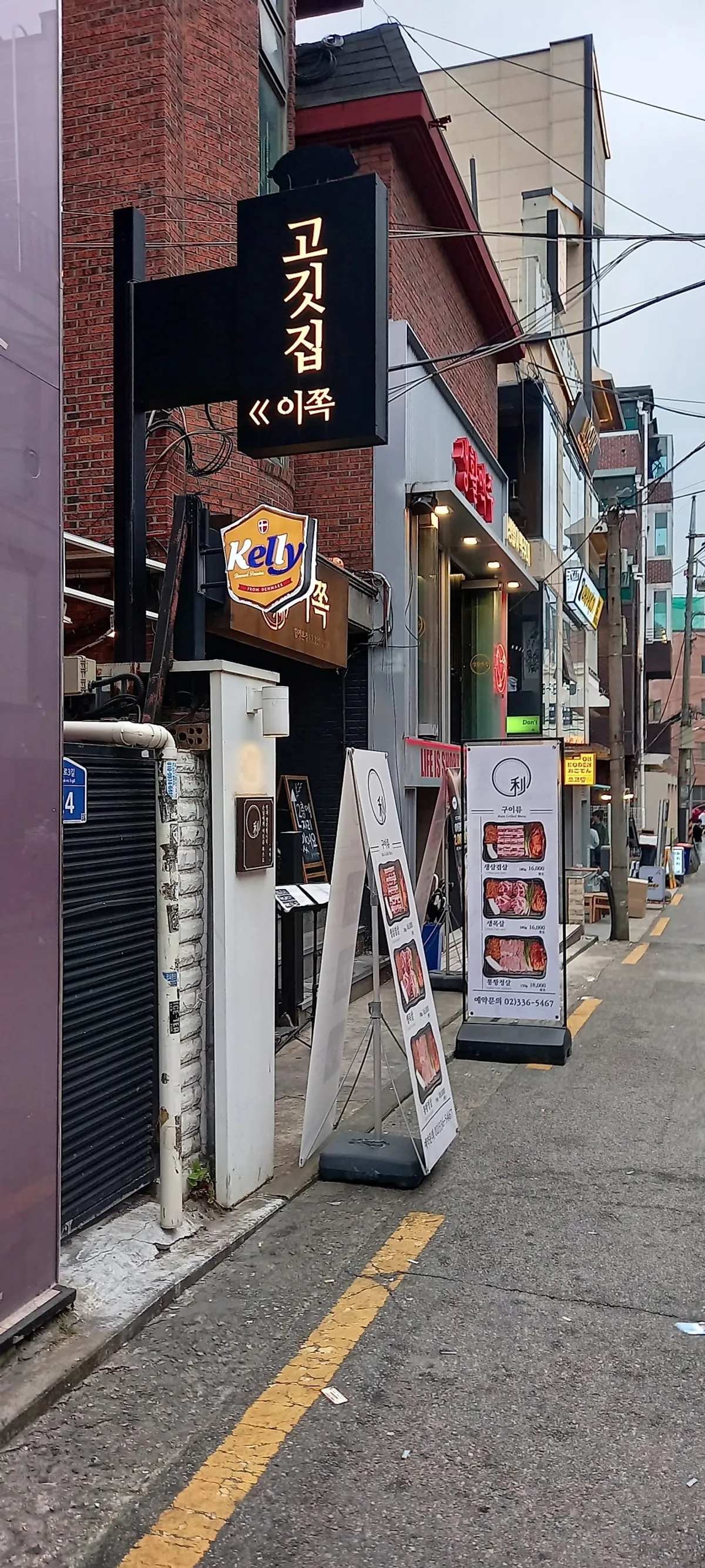 이쪽 김치삼겹살 2~3인 세트 한 상 차림
