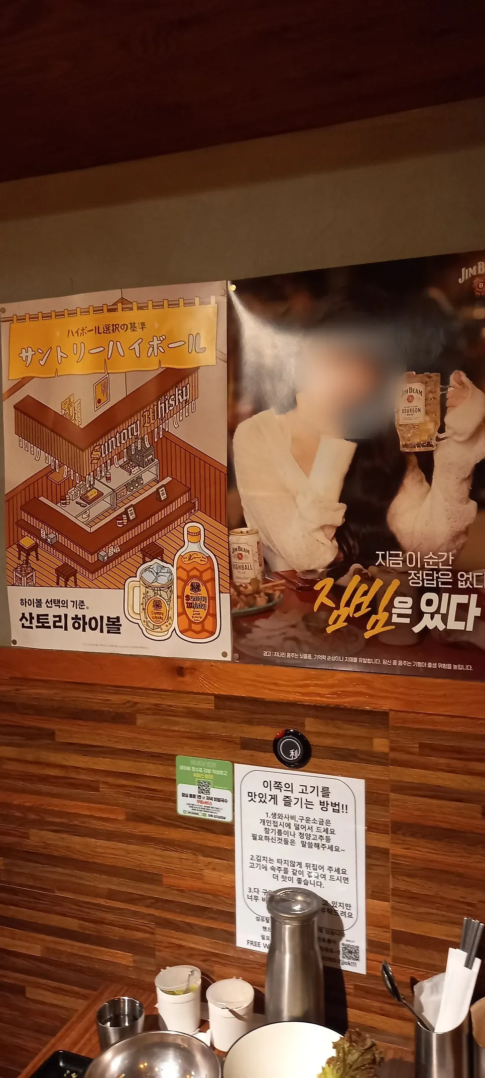 세트 메뉴로 채워진 고깃집 테이블