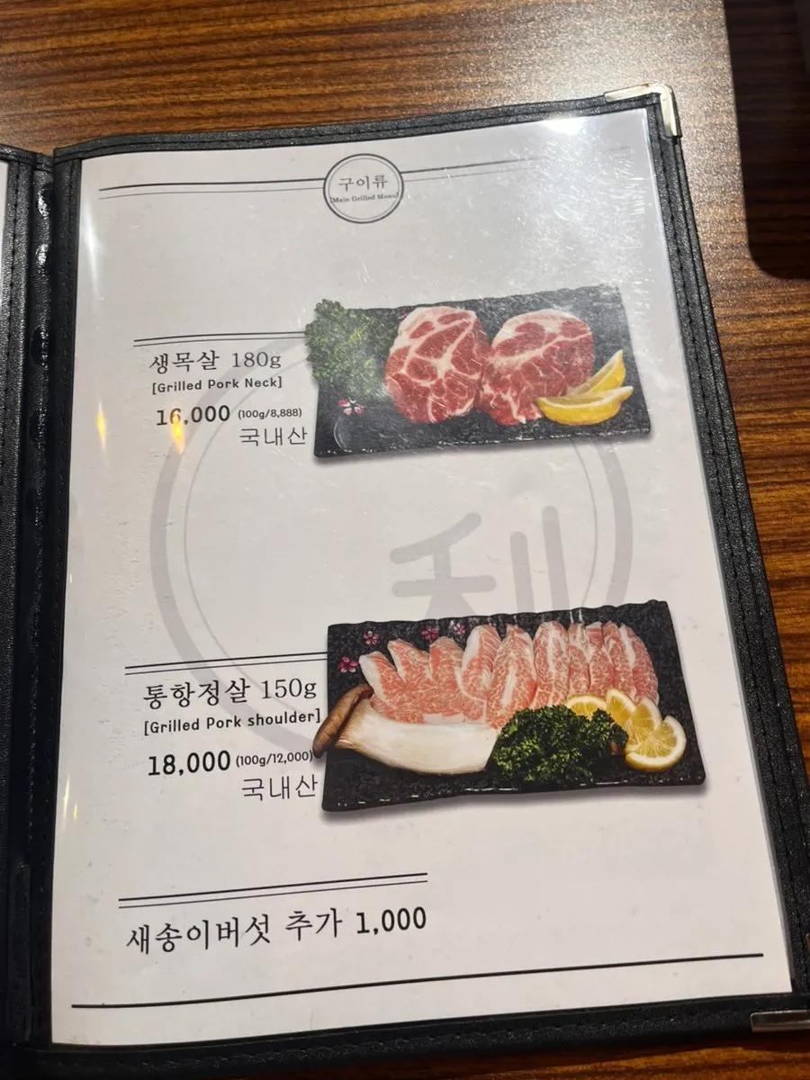 Sign explaining the receipt review event