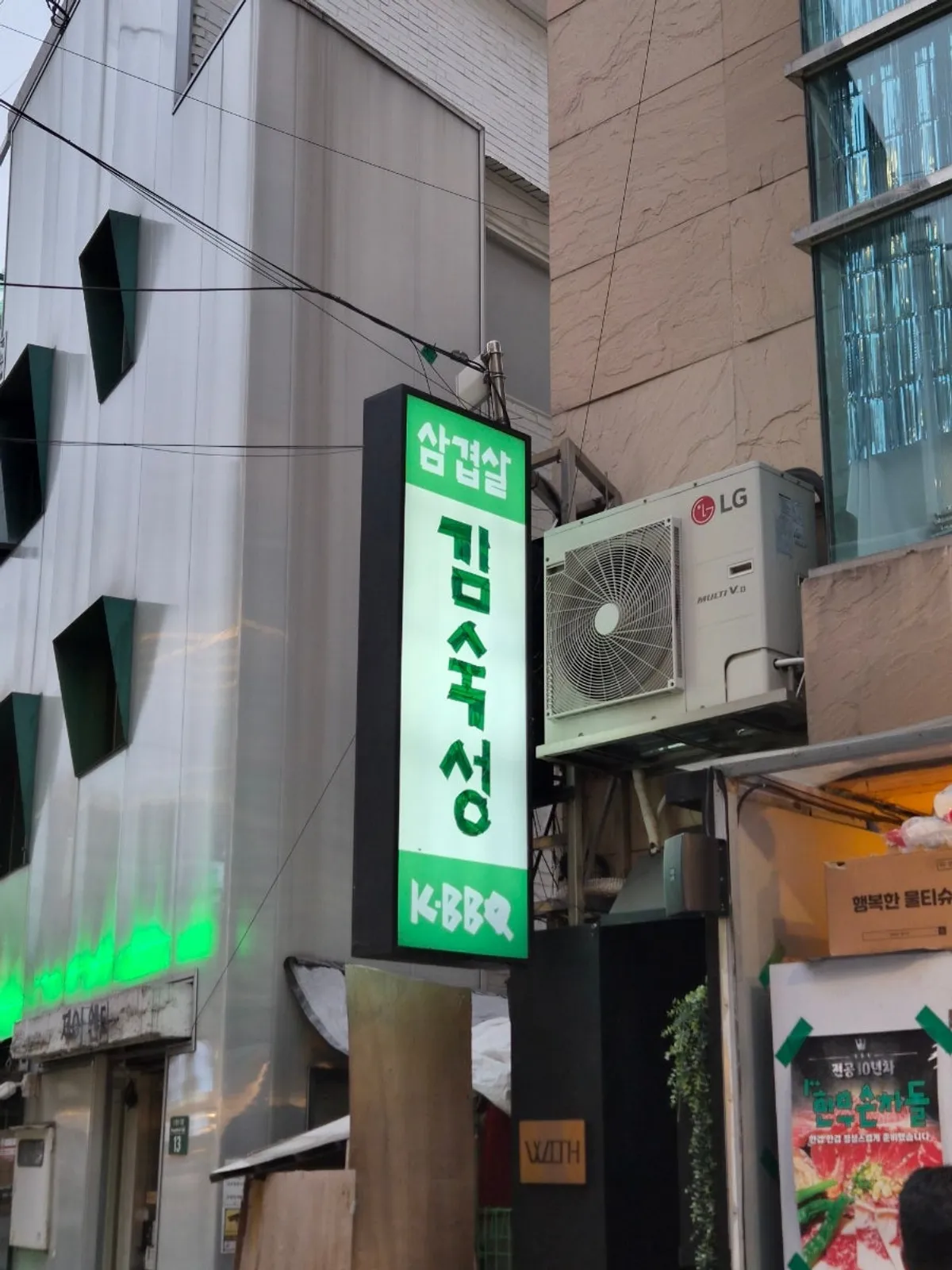 노포 감성의 김숙성 합정점 실내 전경