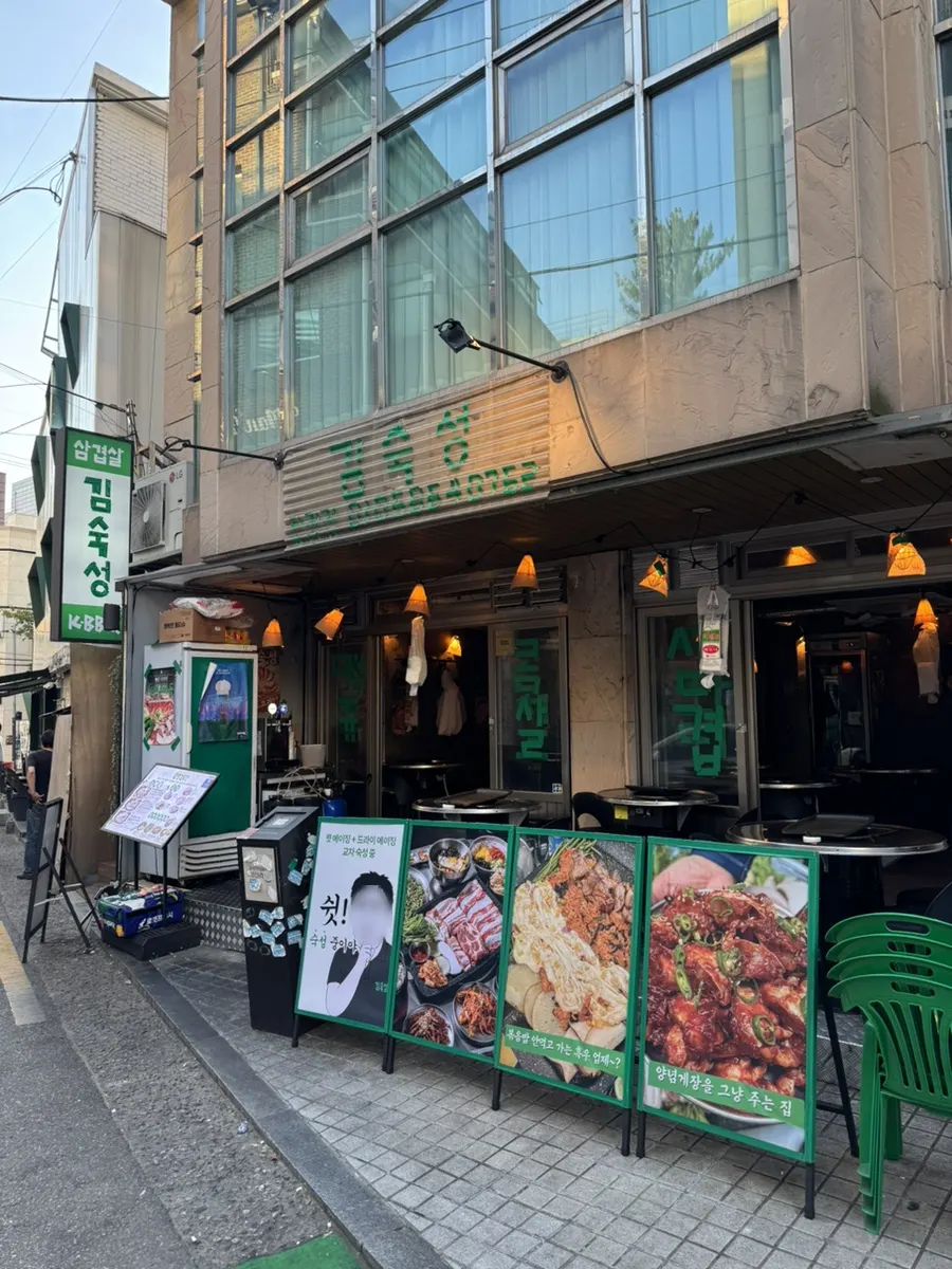 Alley leading to the entrance of Gim Sukseong Hapjeong Branch near Hapjeong Station Exit 3