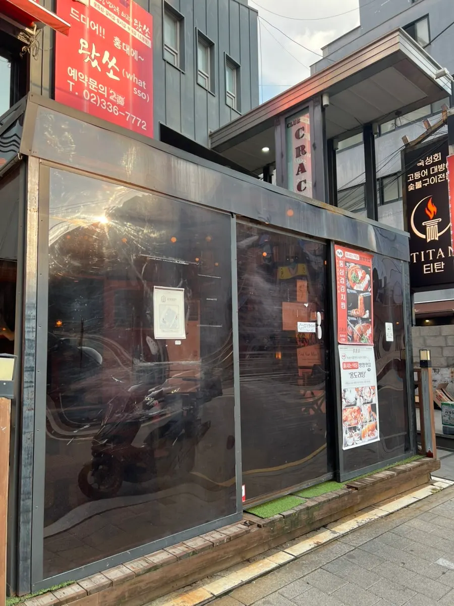 몽주방 홍대점 방문 안내