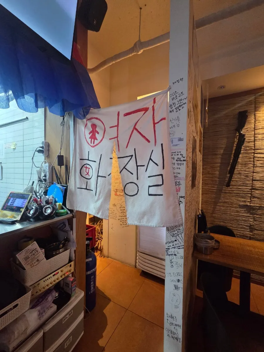 바코주막 테이블 세팅 모습