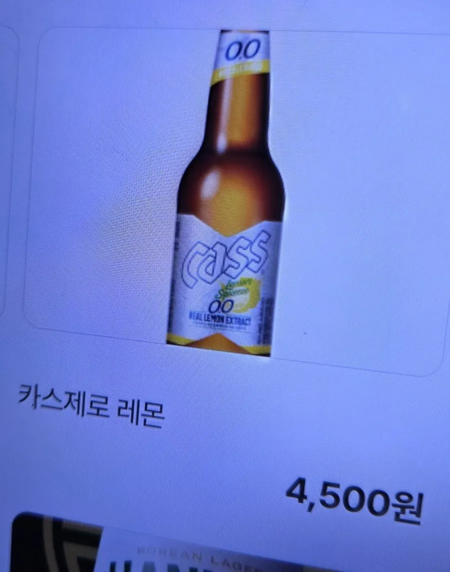 한맥 병맥주와 제로맥주가 적힌 바코주막 주류 메뉴