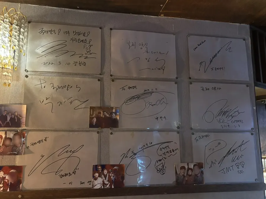 Celebrity signatures on the wall of the restaurant