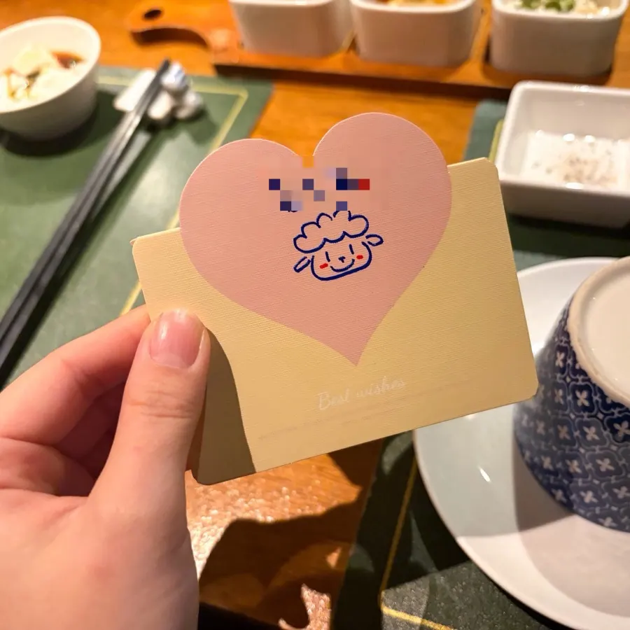 양 그림이 그려진 국제양식 예약 세팅
