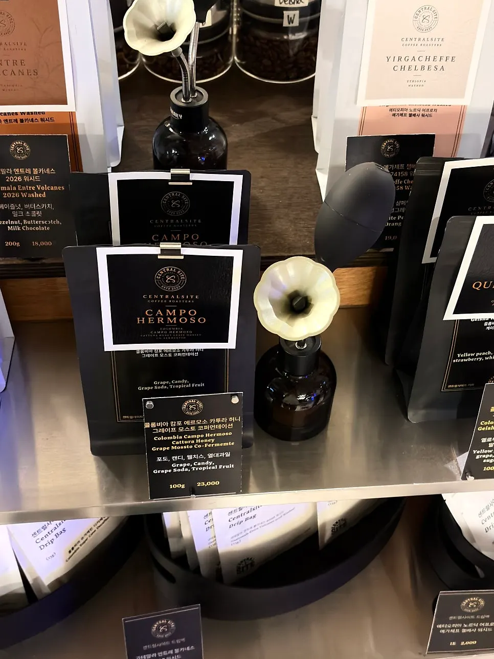 Scent bottles for tasting beans on the order counter