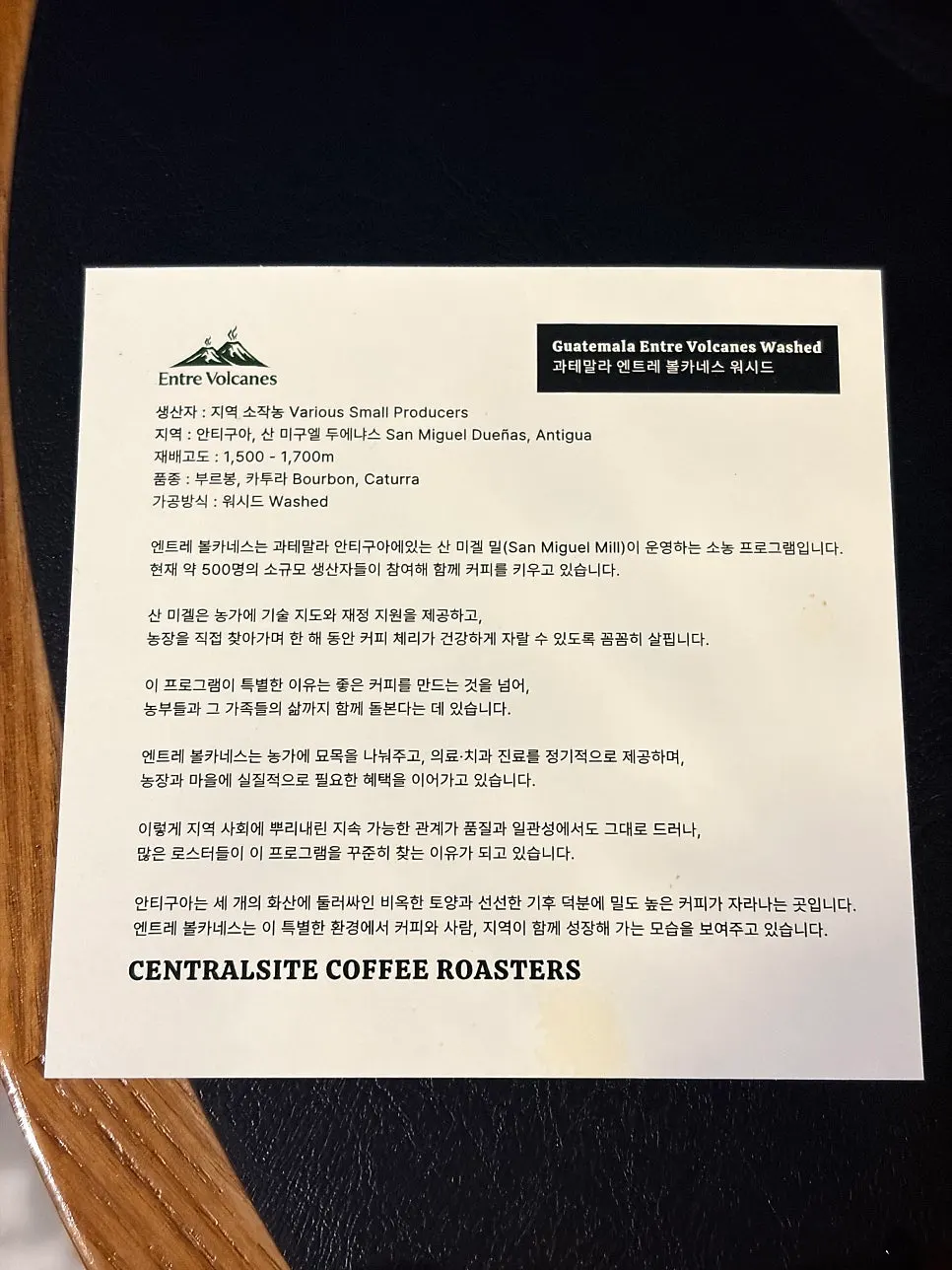 Coffee cup served with a bean description card