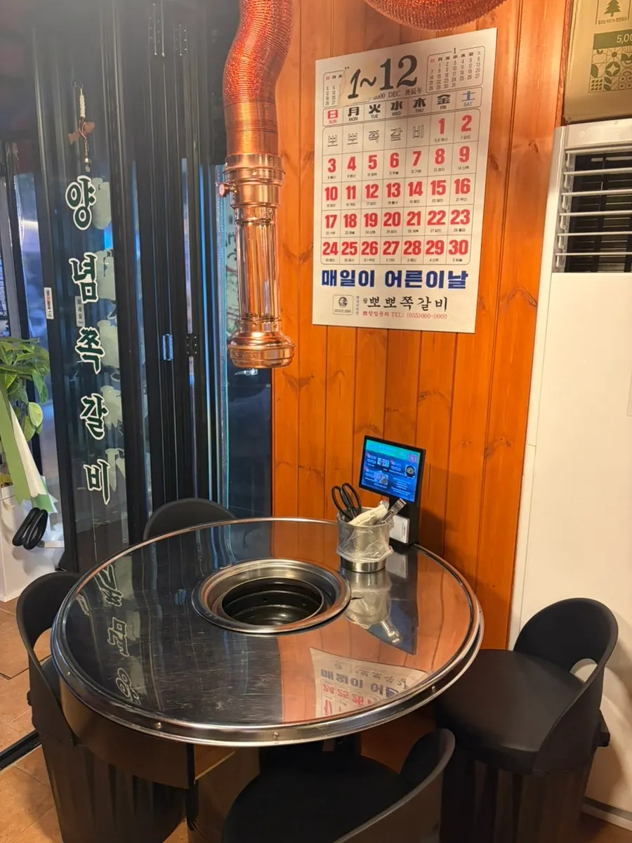 Retro-style interior of Champpoppo Jjokgalbi Hapjeong branch