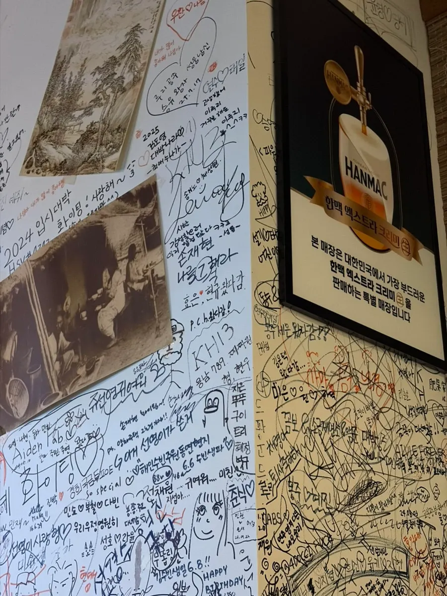 Visitor graffiti written on the walls of Bako Jumak