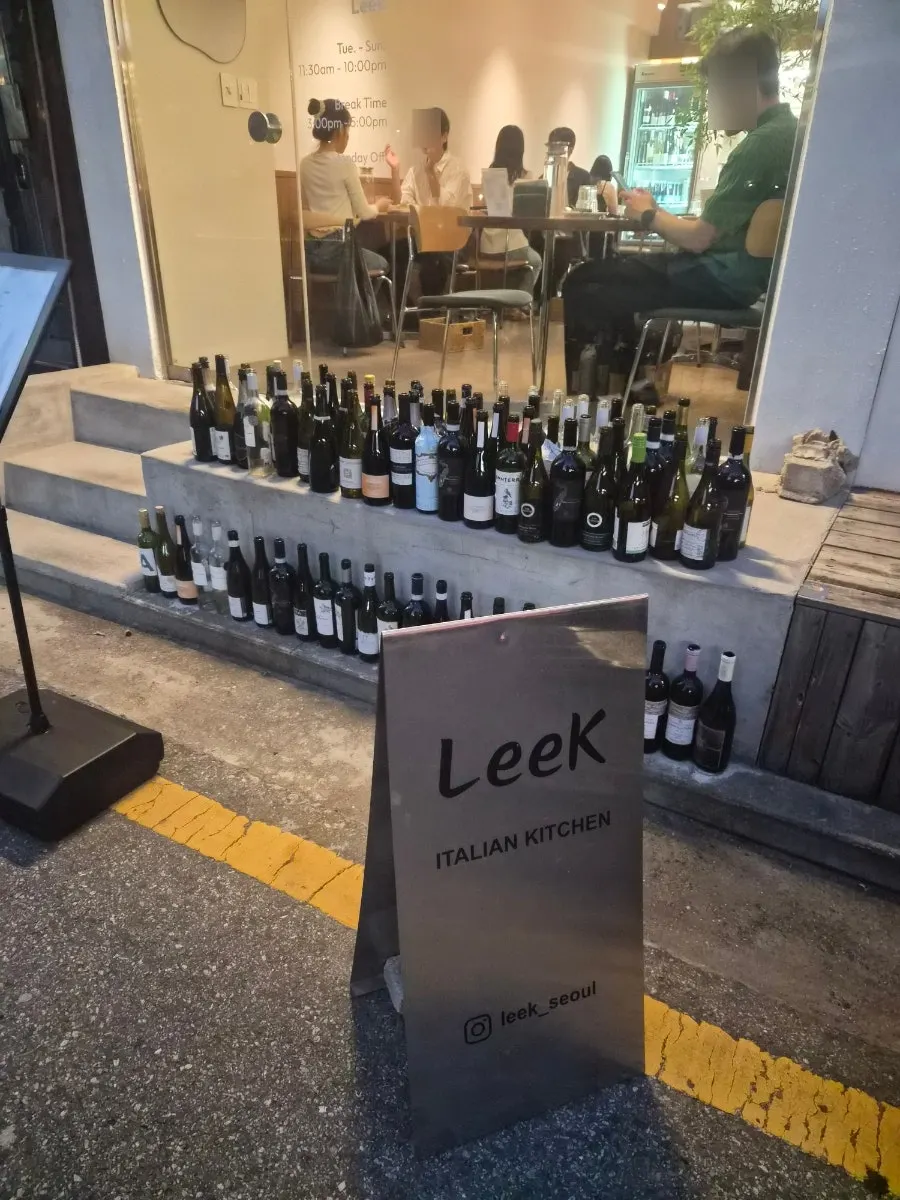 와인병이 놓인 리이크 입구