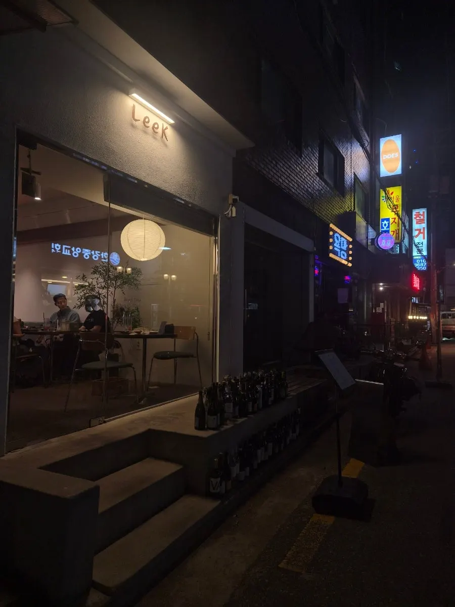 어둑해진 시간의 리이크 외관