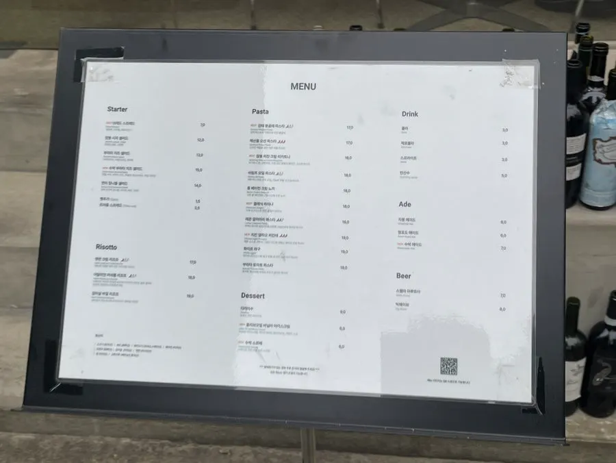 합정 리이크 메뉴판과 가격 정보