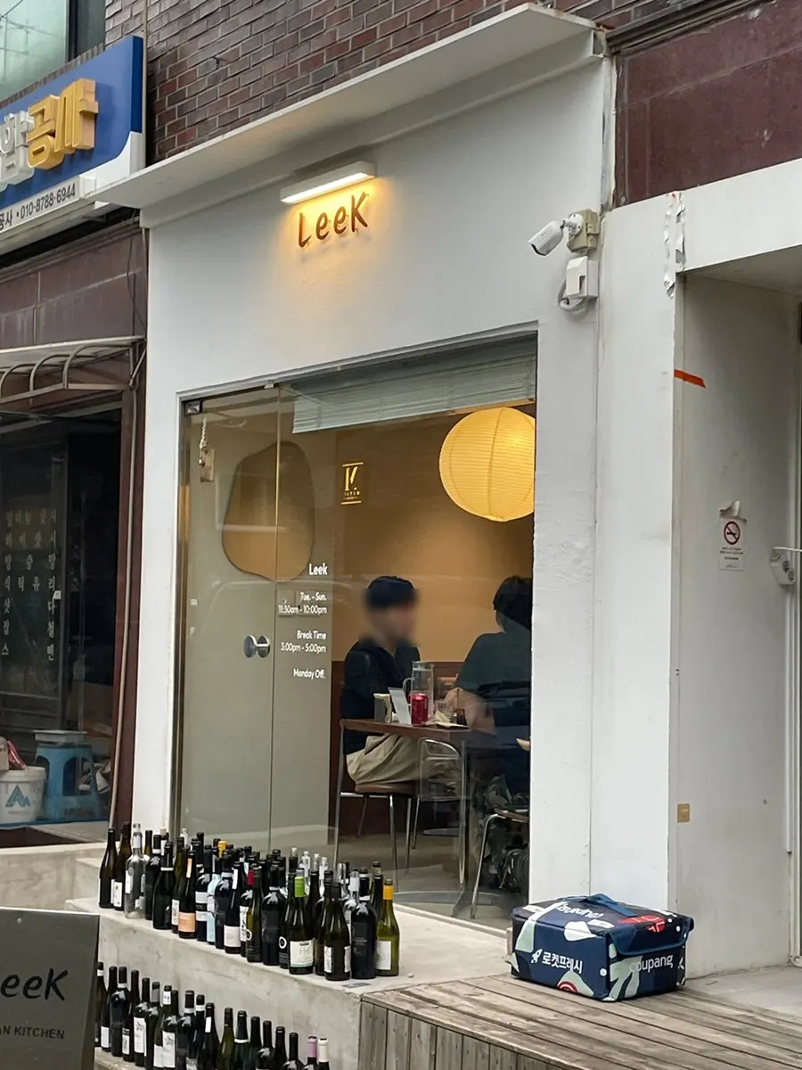 합정 포은로2가길 리이크 외관