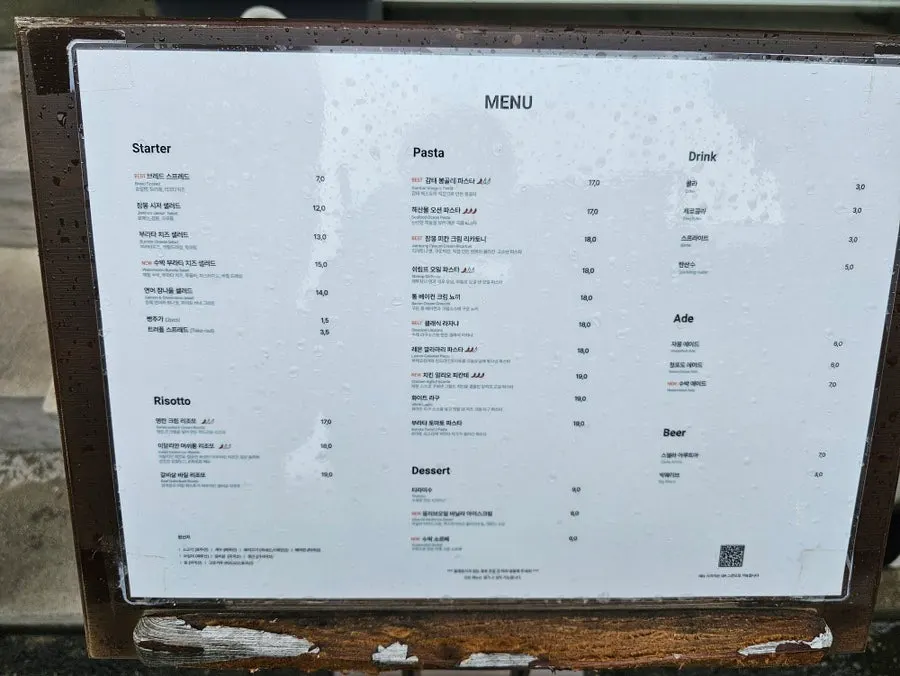 Riike's menu and price list