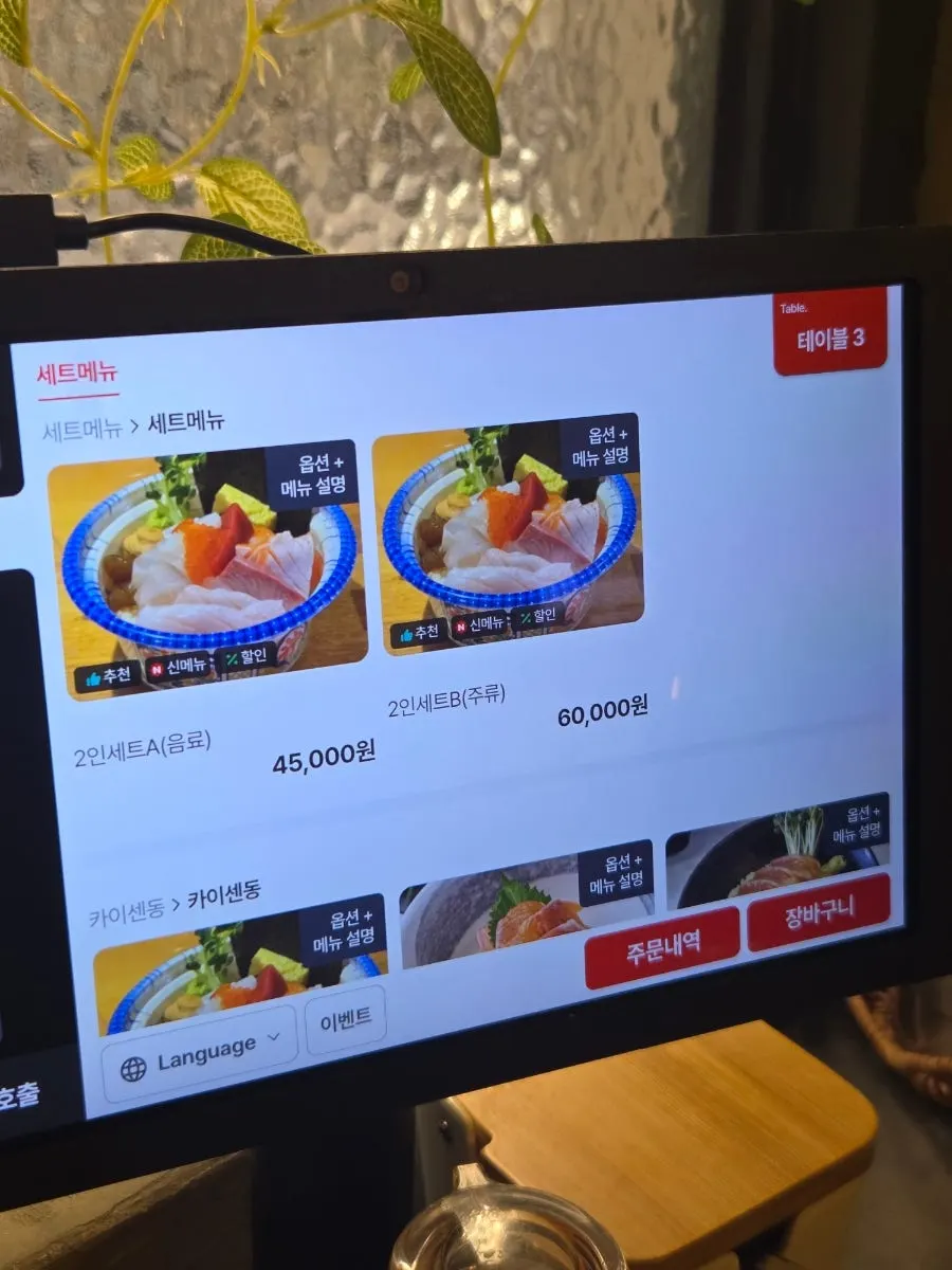 마키세 합정 실내 2인석 테이블