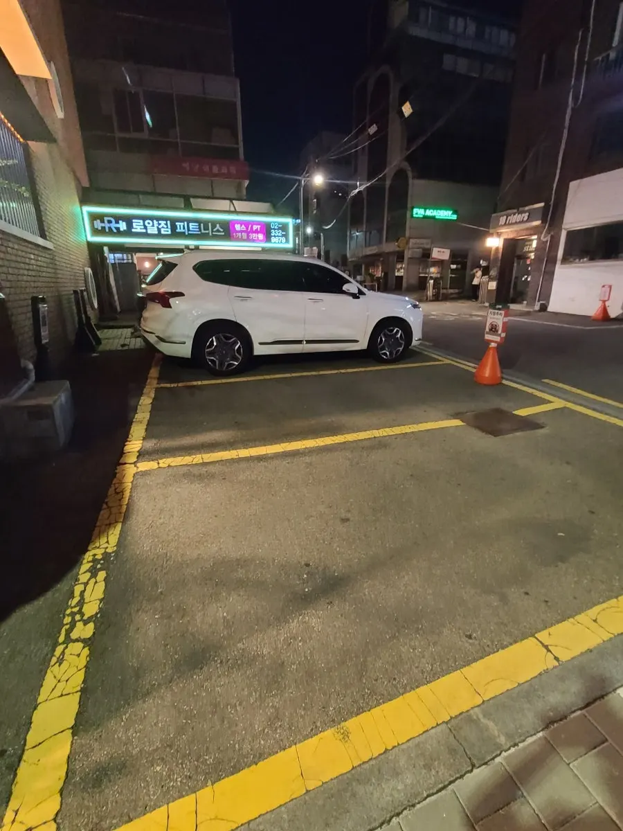 나혼샤 옆 3자리 규모의 주차 공간