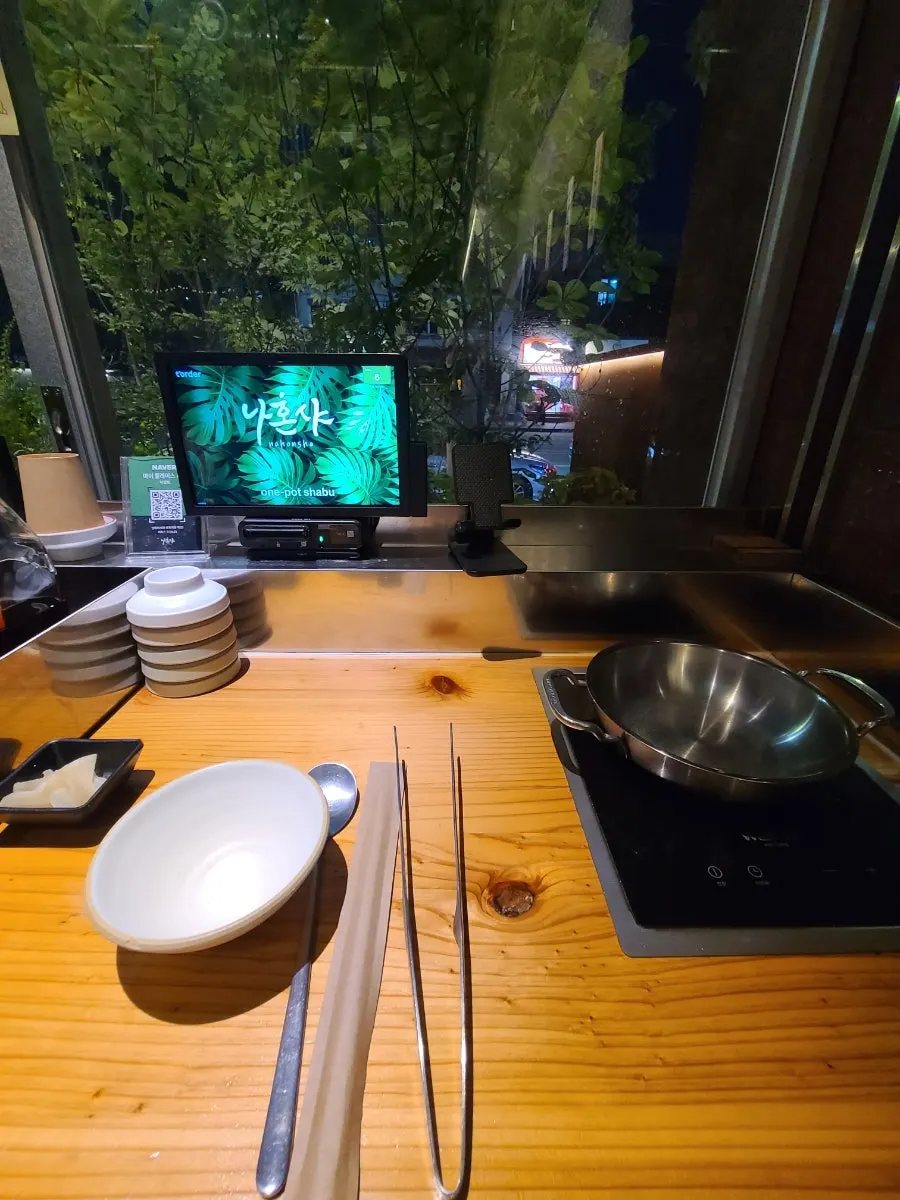 나혼샤 1인석 바 좌석