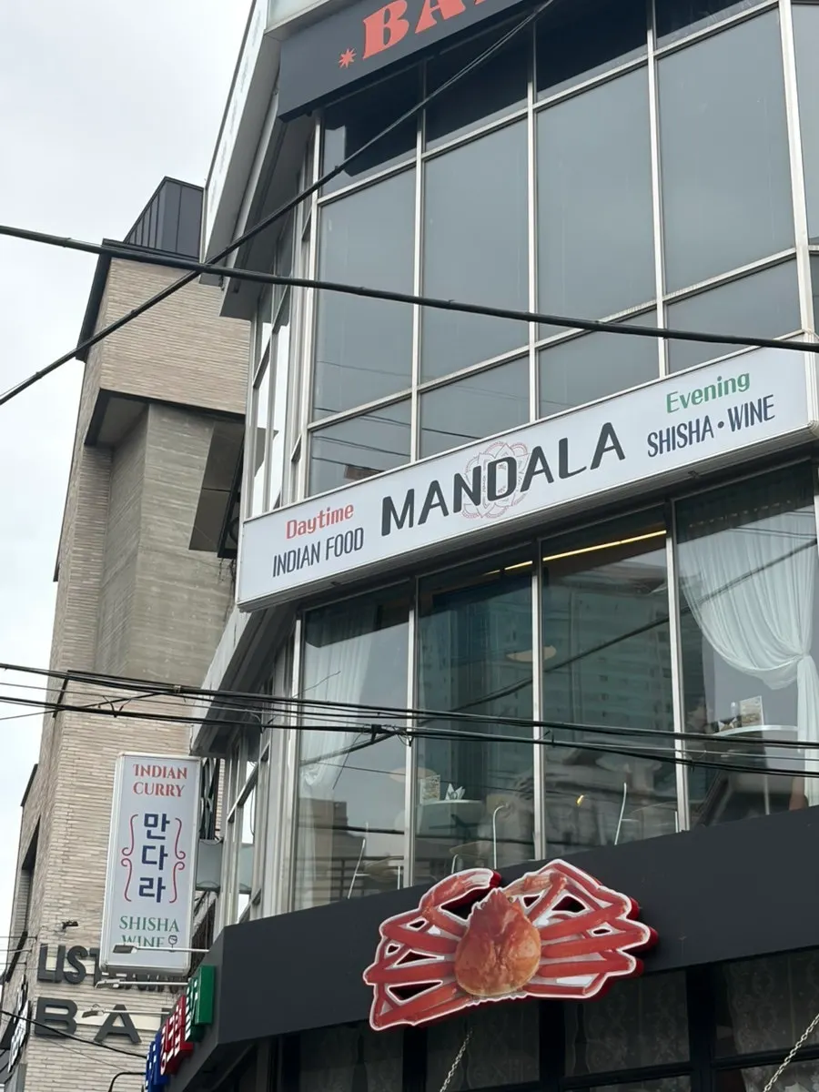 Interior of Mandala Indian Lounge on the 3rd floor
