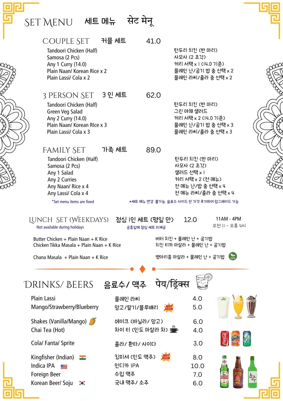 Weekday lunch set spread